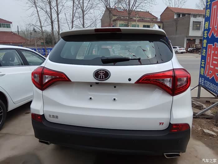 比亚迪宋2017款 看看吧