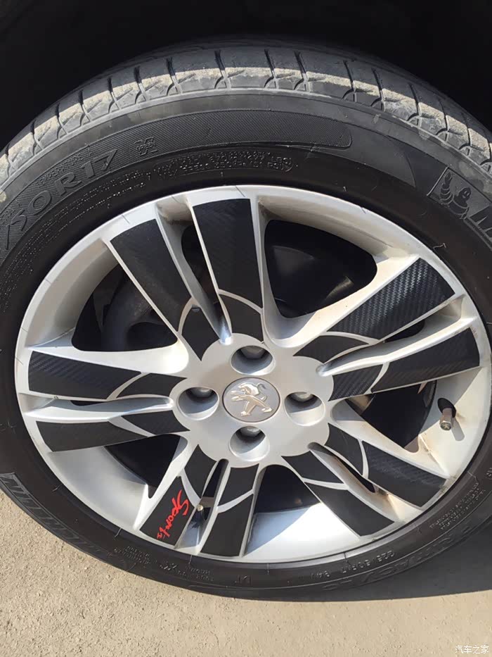 【图】出2013款轮毂一套_标致3008论坛_汽车之家论坛