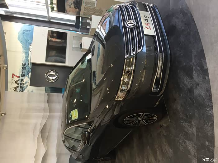 试驾东风风神a9有感