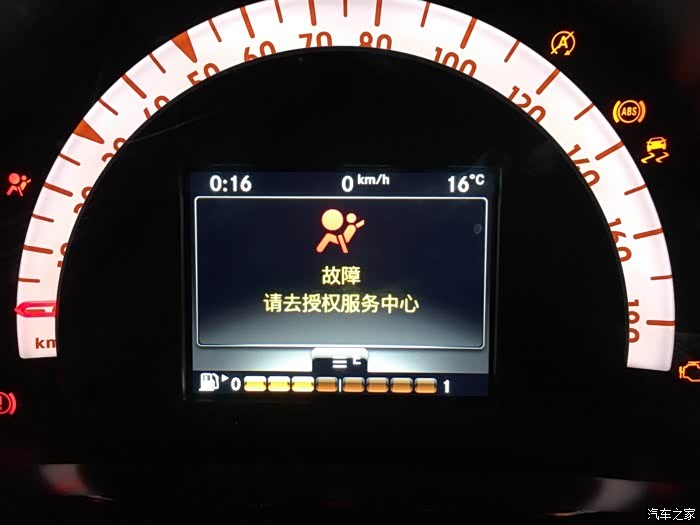 求助smart 2015激情版 发动机故障灯