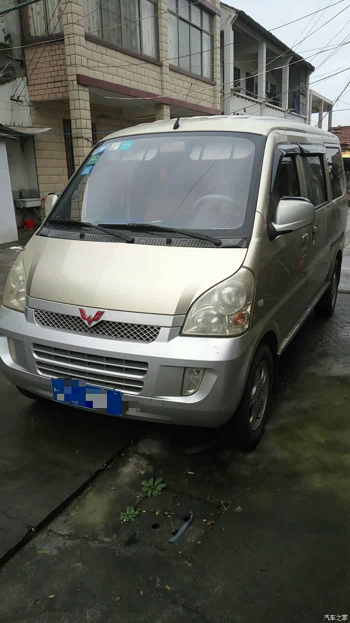 五菱荣光论坛_汽车之家论坛