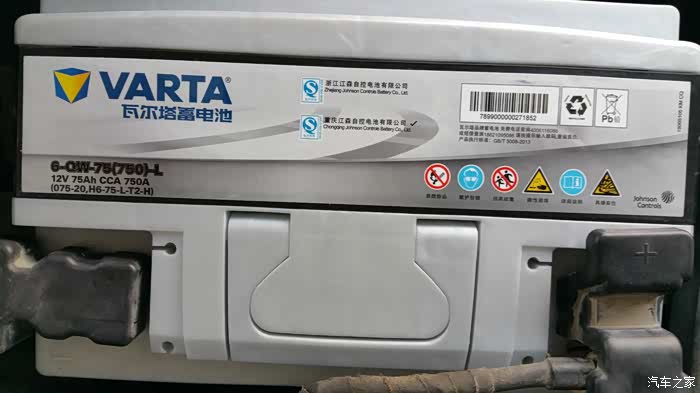 换了瓦尔塔银标电瓶的疑问