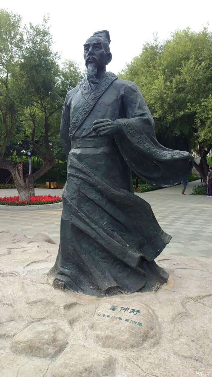 贺中秋迎国庆吉林市长安车友会开着小七感受儒家文化