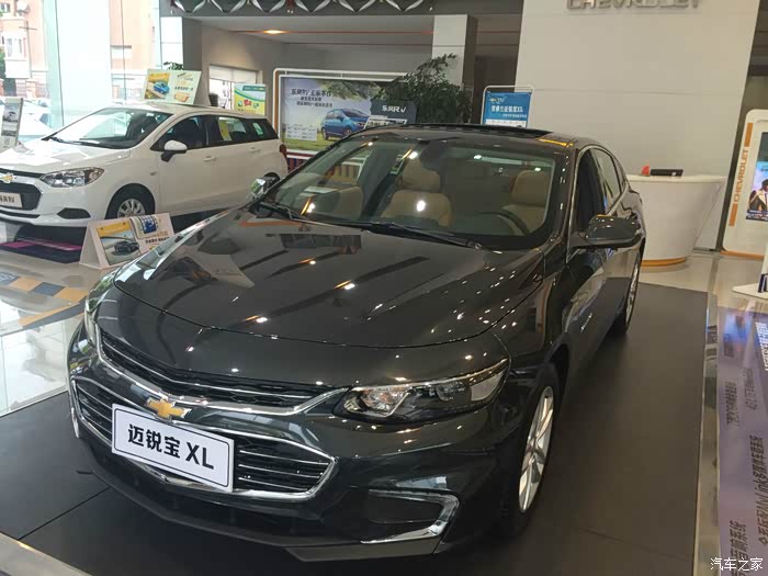 90后现订现提迈锐宝xl15t锐驰版