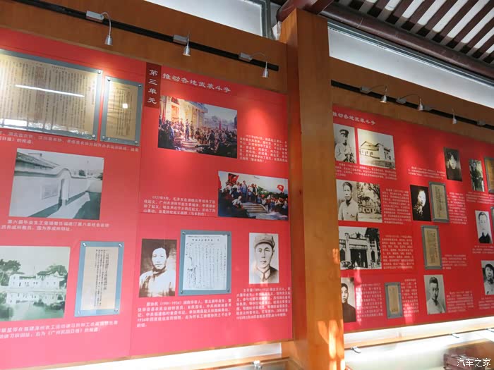 你好2021游玩广州起义纪念馆与农讲所篇no11