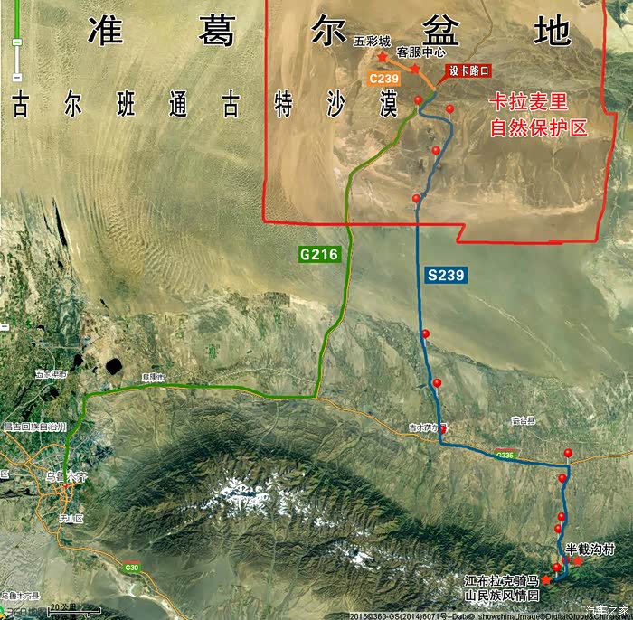 【一汽丰田rav4杯】无需等待,即刻出发!五彩天城?江布拉克!