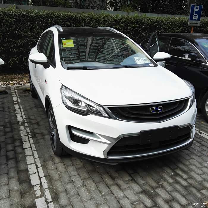 帝豪gs白色1.3t提车感受