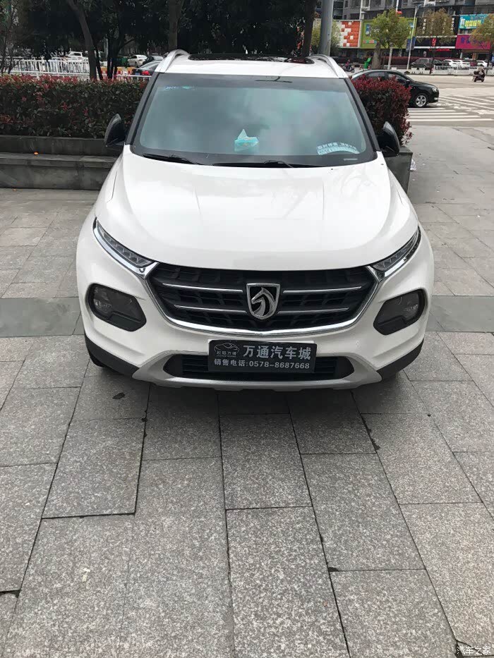 宝骏510论坛_汽车之家论坛