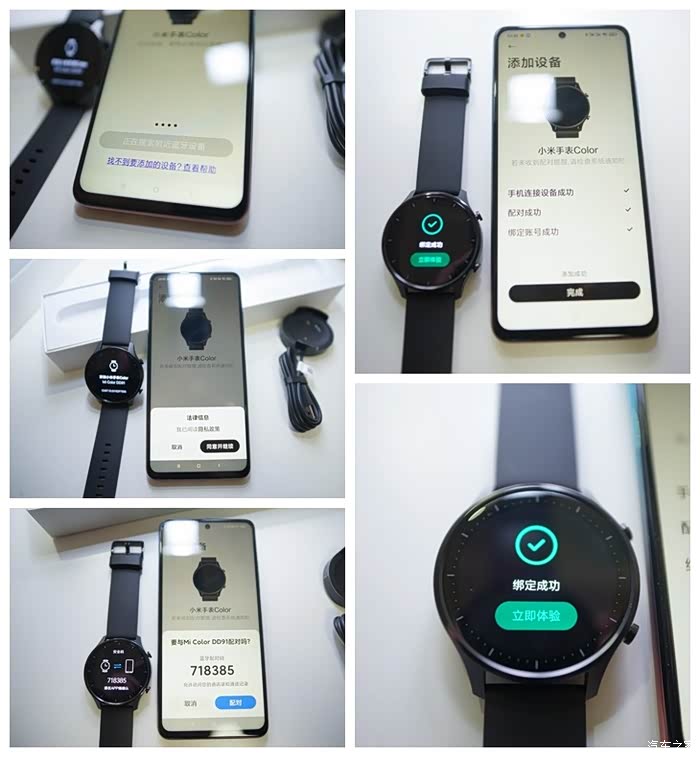 开箱小米手环color智能手机必备