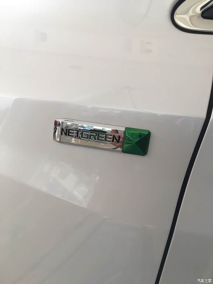 特殊标识,上汽的"绿芯动力"