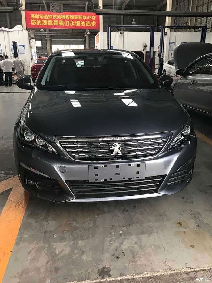 新308 1.6自豪 铂金灰