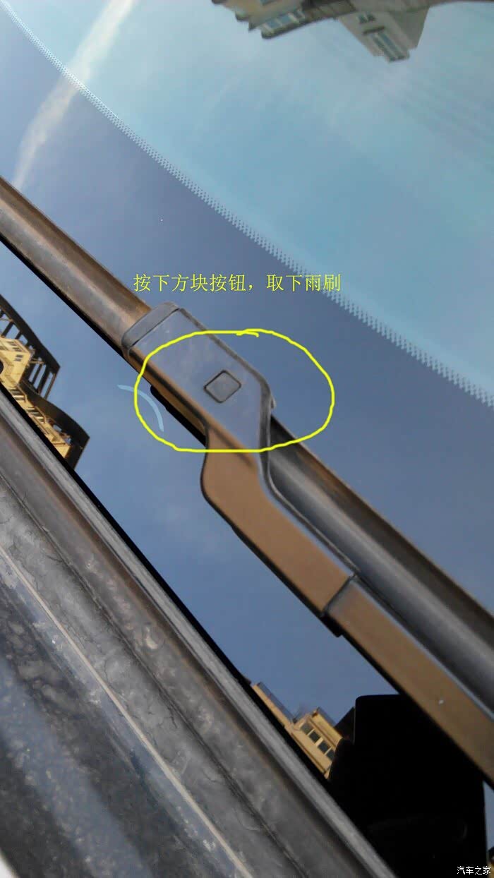 我的雨刷位置不对了_雪铁龙c5论坛_汽车之家论坛