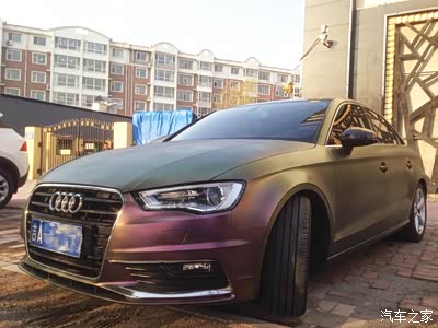 我就是变色龙 变色珍珠漆涂装三厢a3