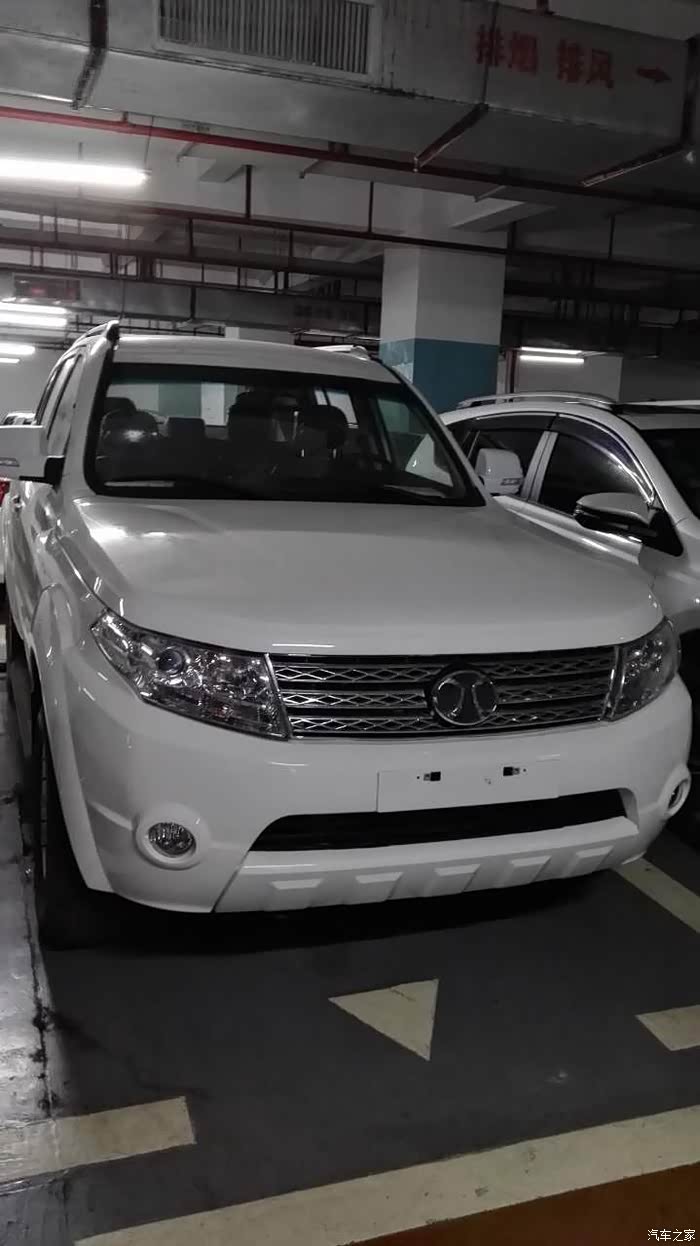 提北汽007四驱版