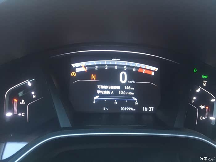 【图】看看我的crv油耗正常吗?_本田cr-v论坛_汽车之家论坛