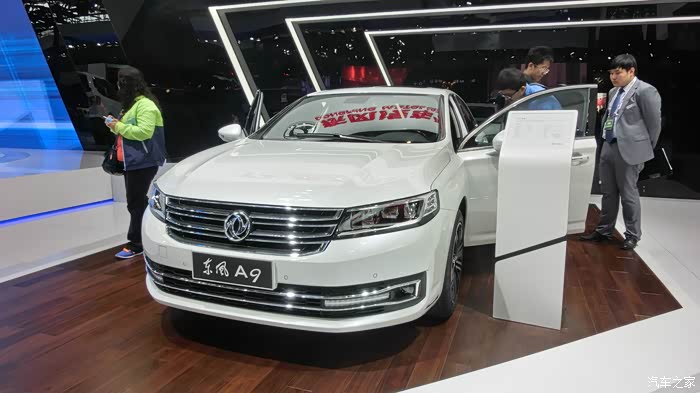 【挥洒精彩人生】千呼万唤"驶"出来——东风a9白色旗舰驾到