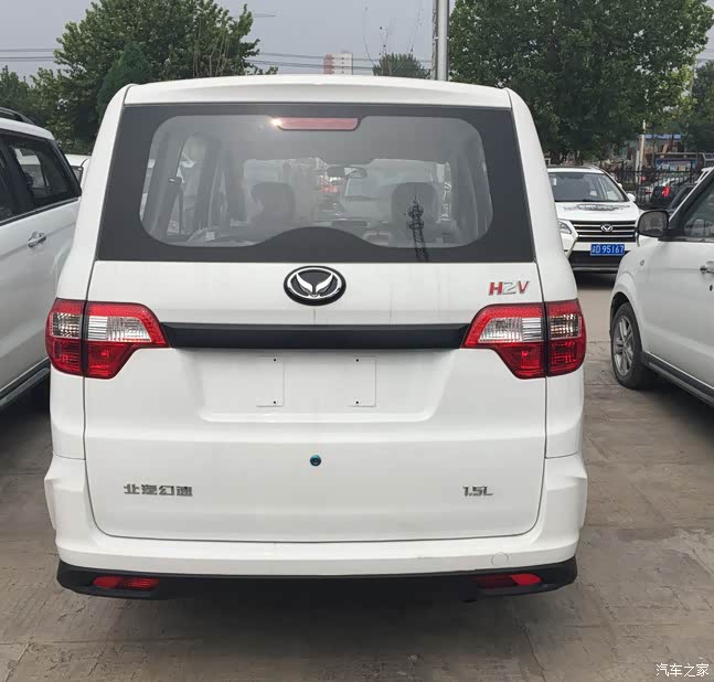 北汽幻速h2v论坛_汽车之家论坛