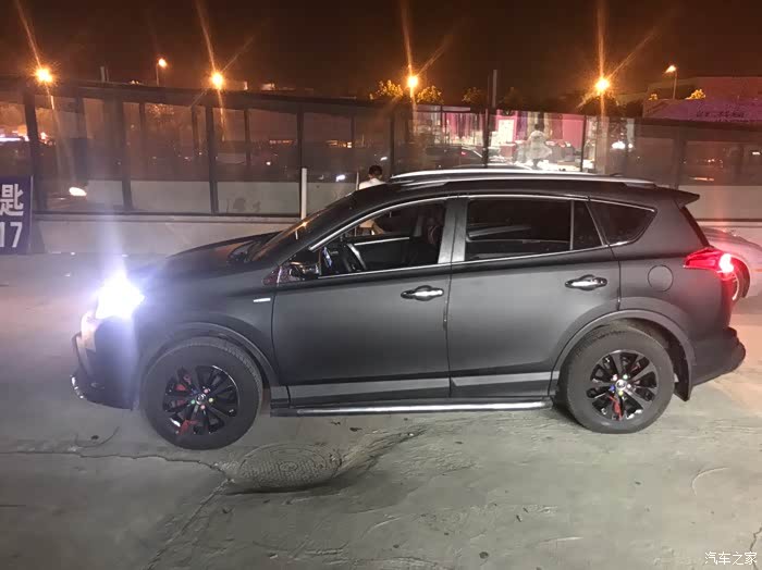 16款荣放改色磨砂黑