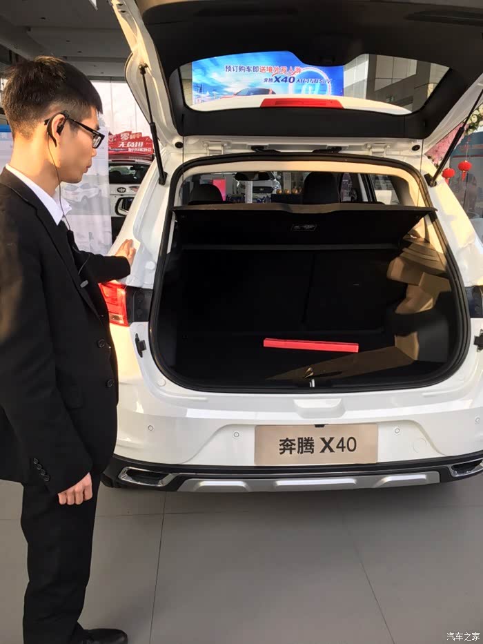 后备箱够家人出游带东西