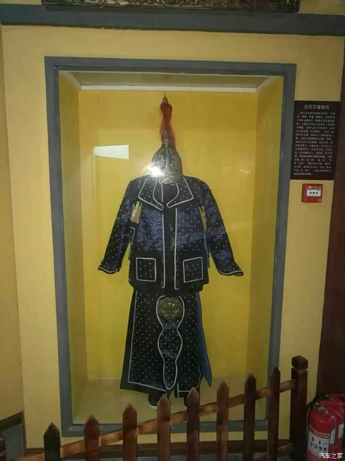 清朝将军的战甲