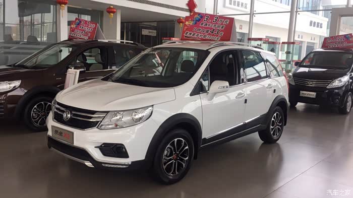 2017年全新景逸x3