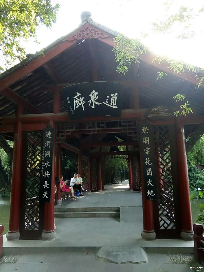 沒你不行棠湖公園