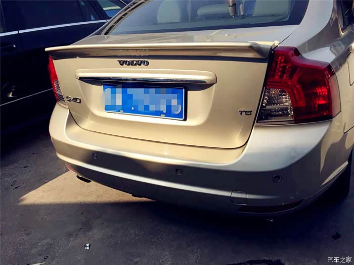 t5 爱巴赫短弹簧 鸭舌尾翼 牌照灯 未完待续_沃尔沃s40论坛_汽车之家