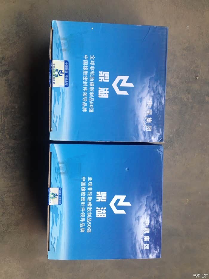 更换前减震顶胶