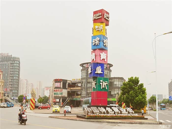 【无锡长安车友会】邂逅湖滨街