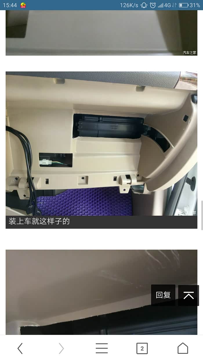空调滤芯怎么拆