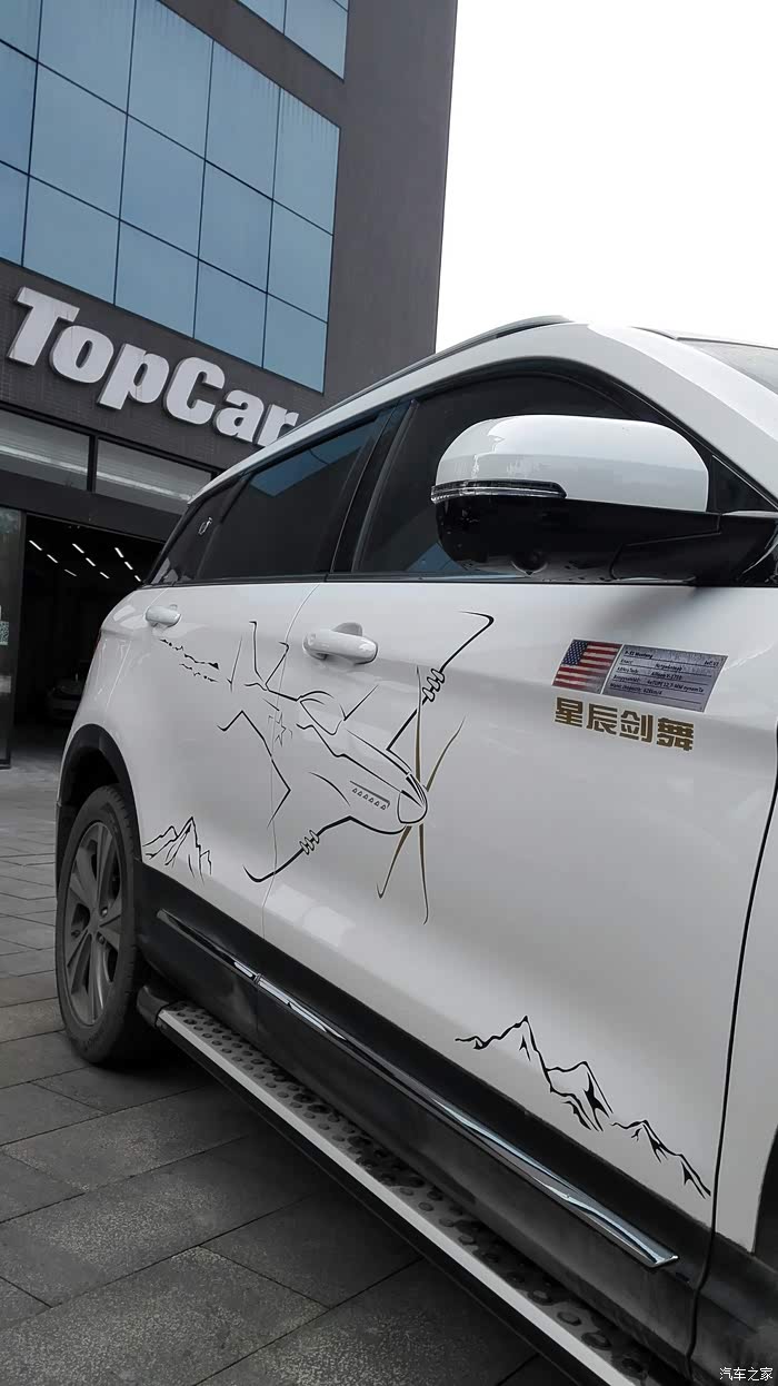 上周做的飞机线条车贴