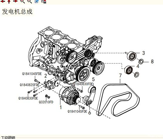 【图】长城皮卡 发电机皮带怎么绕