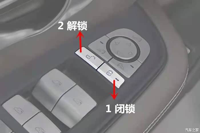 【图】中控门锁的使用注意事项_比亚迪e2论坛_汽车之家论坛