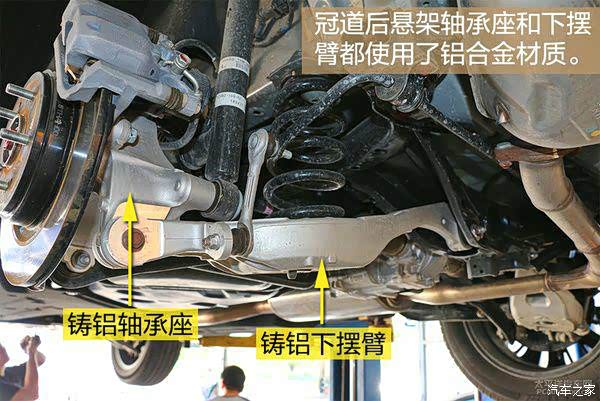 全新本田cr-v底盘揭秘