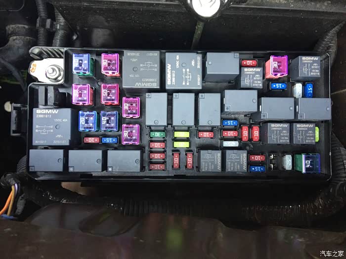 宝骏560amt保险盒