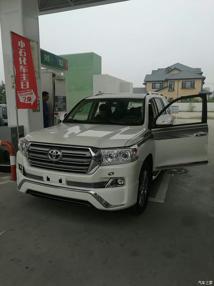 landcruise陆地巡洋舰