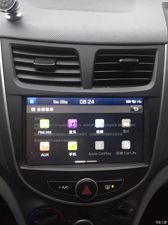 瑞纳现代原厂摩比斯导航自己制作请欣赏