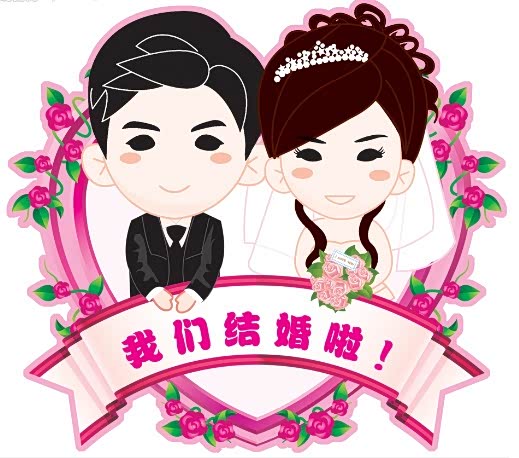 iwanttomarryyou营口艺鑫北京伽途万场婚礼圆满成功