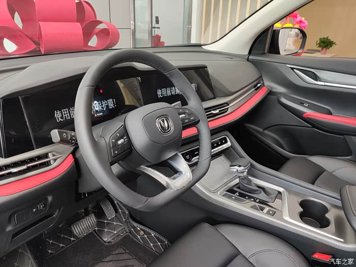 【图】cs55 plus 蓝鲸版 新车体验_长安cs55plus论坛_汽车之家论坛