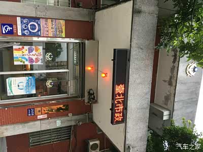 自驾台湾7天环岛 另附台湾交通状况探讨