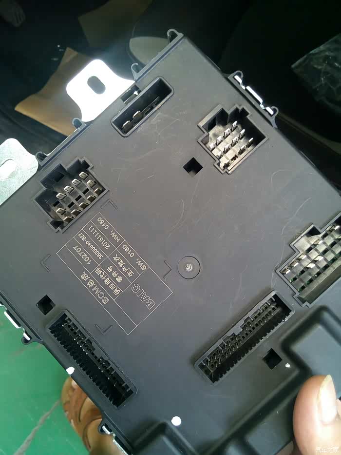 【图】换bcm总成_北汽幻速h3论坛_汽车之家论坛