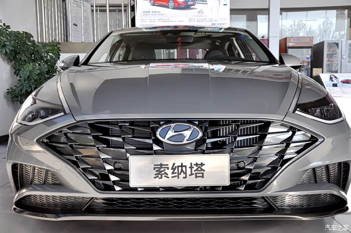 你好2021买车前看看第十代索纳塔吧喂饱你的期待二