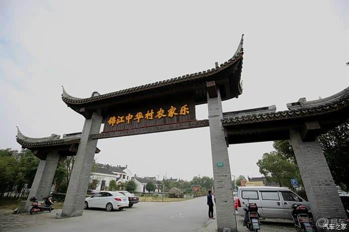 【路书】锦江中华村农家乐 廊下枫叶岛