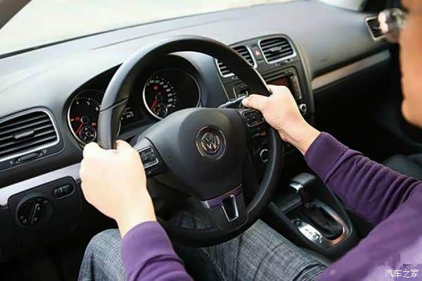 开车的姿势你会吗?
