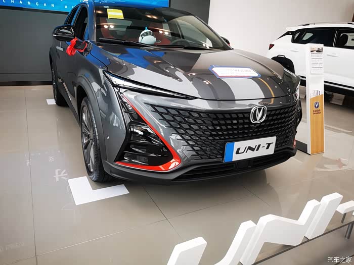 未来科技,长安引力!