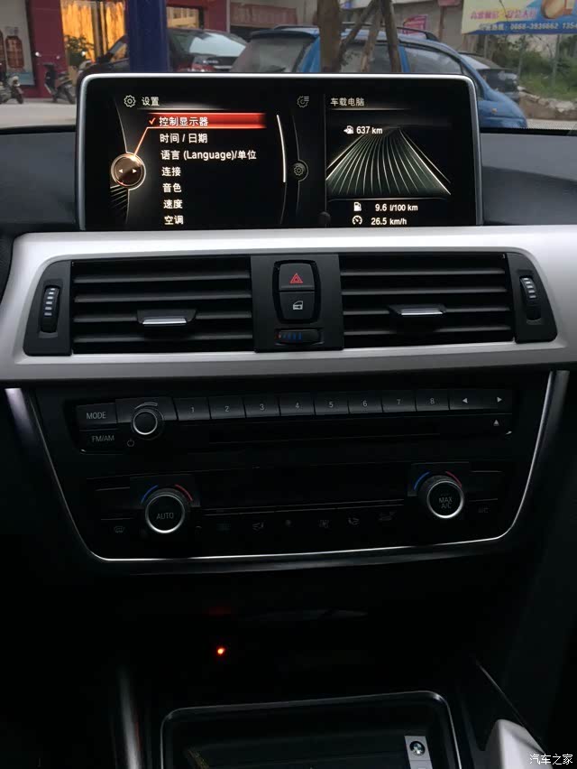 【图】换了大屏,出个迷你屏_宝马3系论坛_汽车之家论坛