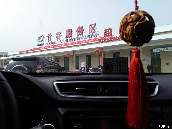 春节征文驾骏西南行异国迎猴年