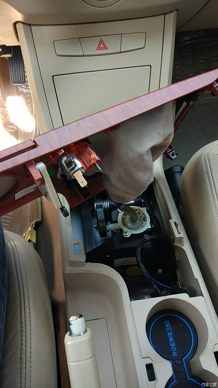 自己动手更换点烟器总成