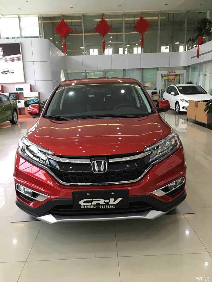 本田cr-v论坛_汽车之家论坛