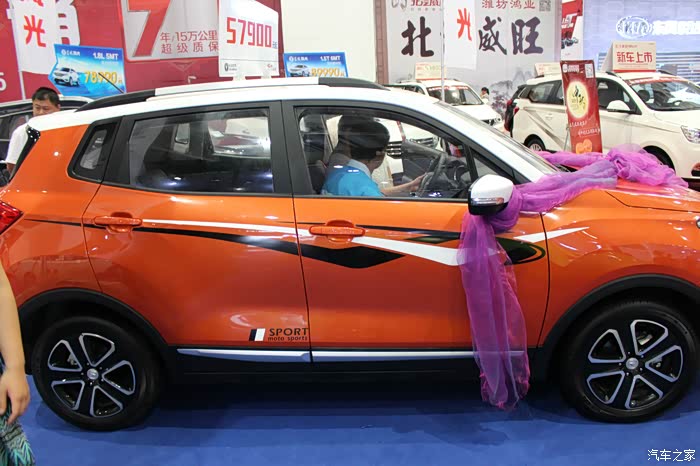 【山东长安车友会】来来来一起看看车展中的cs15小妖